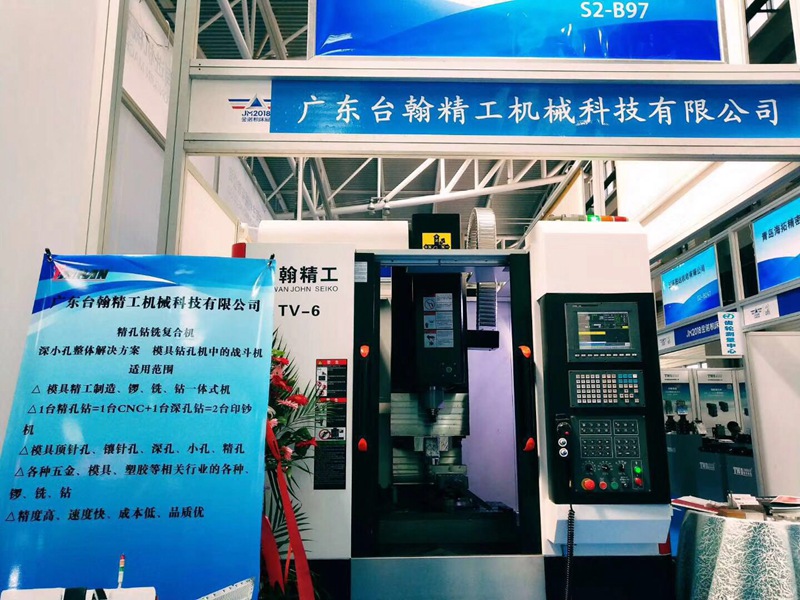臺(tái)翰精工數(shù)控深孔鉆機(jī)床，青島機(jī)床展吸引眾多模具，加工行業(yè)前來(lái)